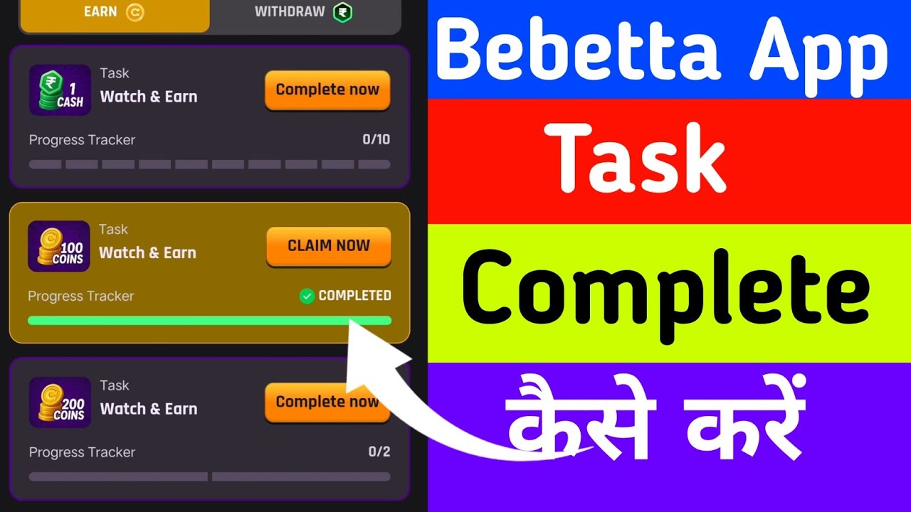 bebetta app me task complete kaise kare | bebetta app se paisa kaise kamaye | bebetta app
