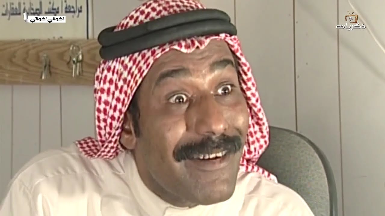 مسلسل أخواني اخواتي الحلقة 19