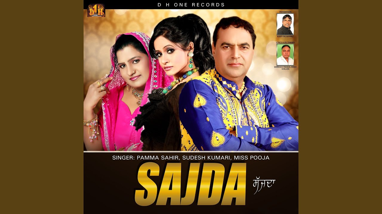 Sajda