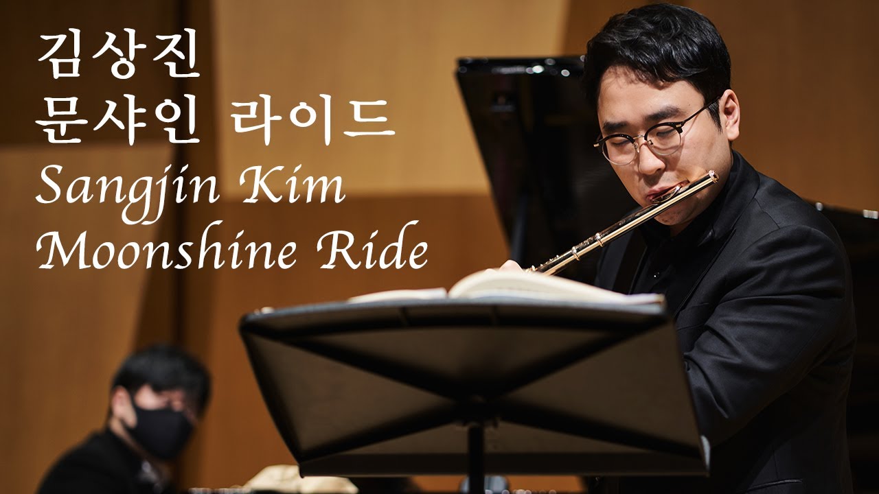 Sangjin Kim - Moonshine Ride for Flute and Piano | Sung-Hyun Cho
