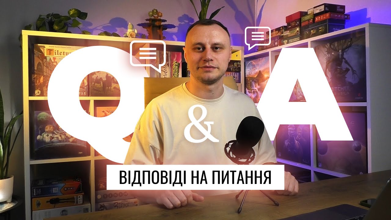 Q&A №1: Відповіді на питання | Улюблена гра, скільки ігор в колекції, бажані локалізації