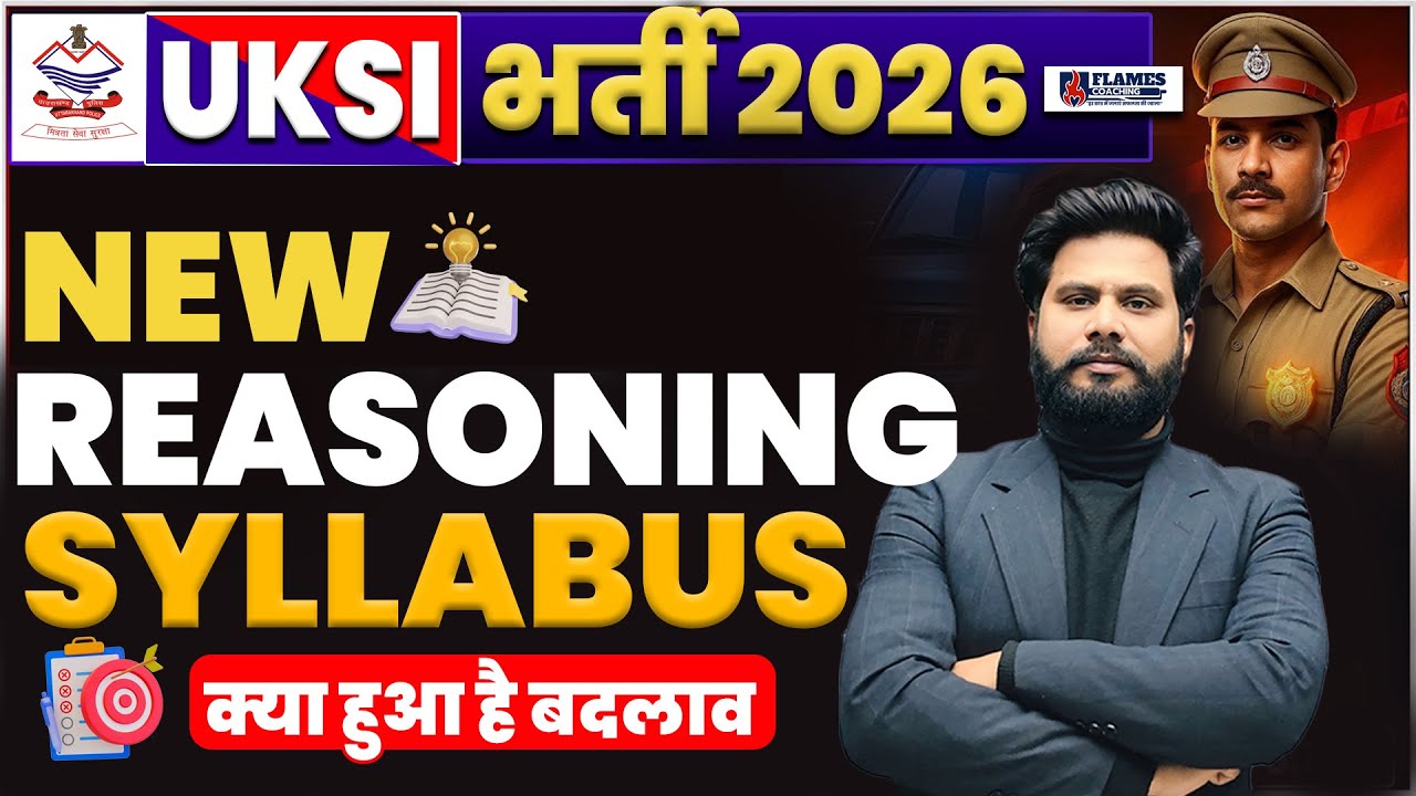 UKSI New Reasoning Syllabus 2026 | Uttarakhand Police SI Bharti 2026 | Latest Exam Pattern