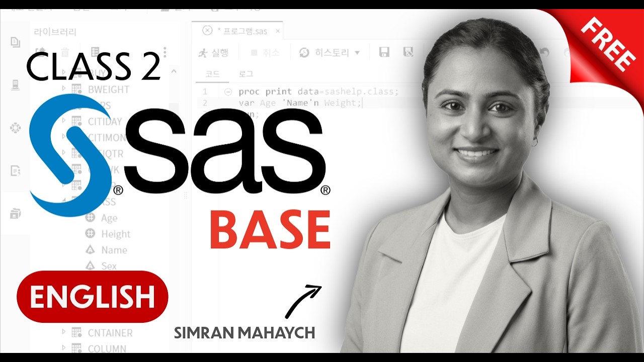 Clinical SAS Class 2 | Introduction to SAS, SAS Studio & First SAS Program