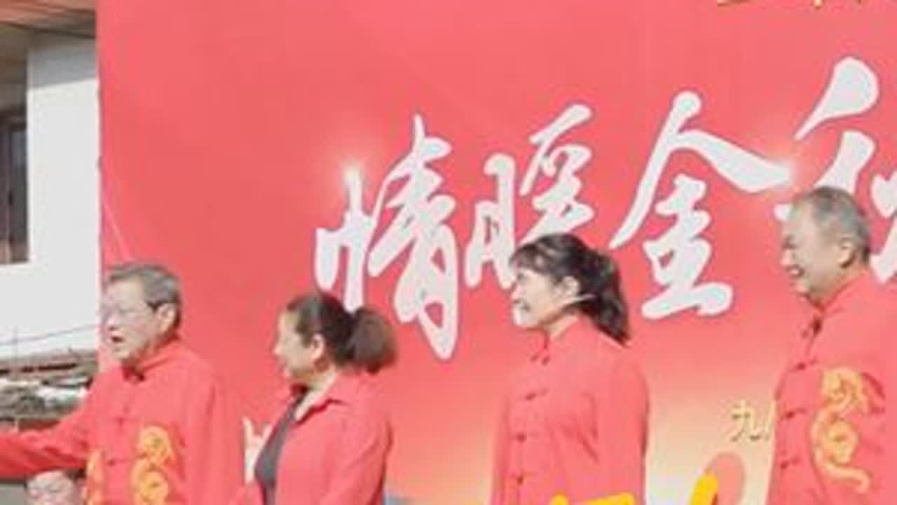 2023年解峪村老年人欢度重阳
