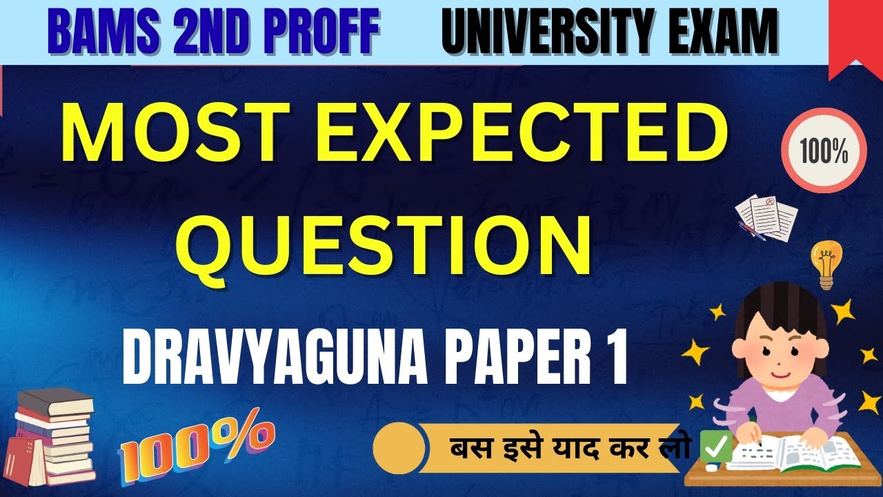 Dravyaguna paper 1 Most expected question|Most important DG PYQ|BAMS 2nd Proff|NCISM