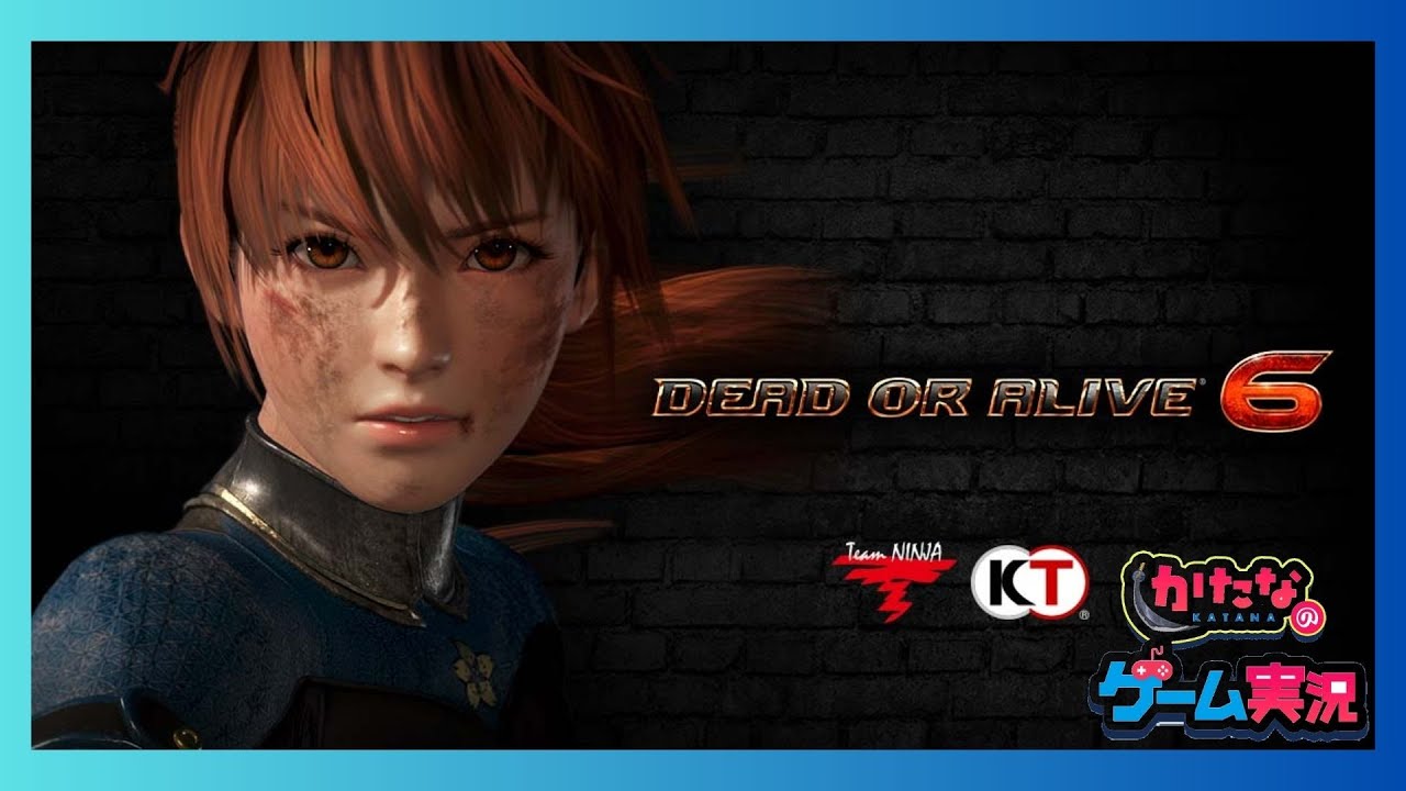 【DOA6】ほのかさんを知ろう