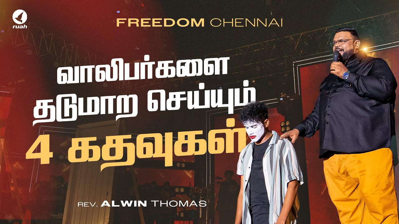IDENTITY | Freedom Chennai - Day 01 | Powerful Sermon | #alwinthomas #ruahtv