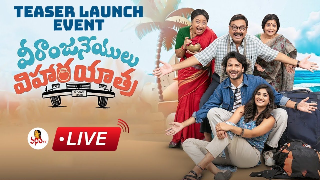 LIVE: Veeranjaneyulu Viharayathra Teaser Launch Event | Actor Naresh, Rag Mayur | Vanitha TV
