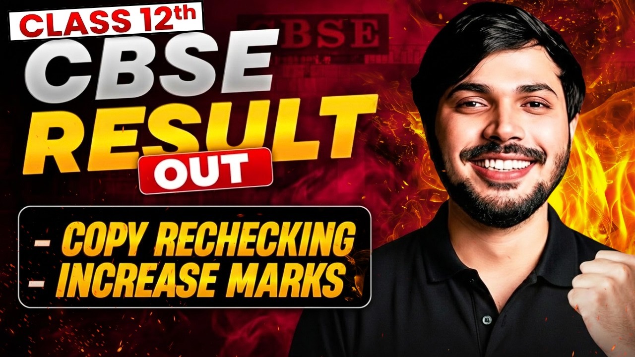 CBSE Result kitna Score kiye?🤯 Copy Rechecking🔥 Increase Marks😍 Class 12 Boards 2026