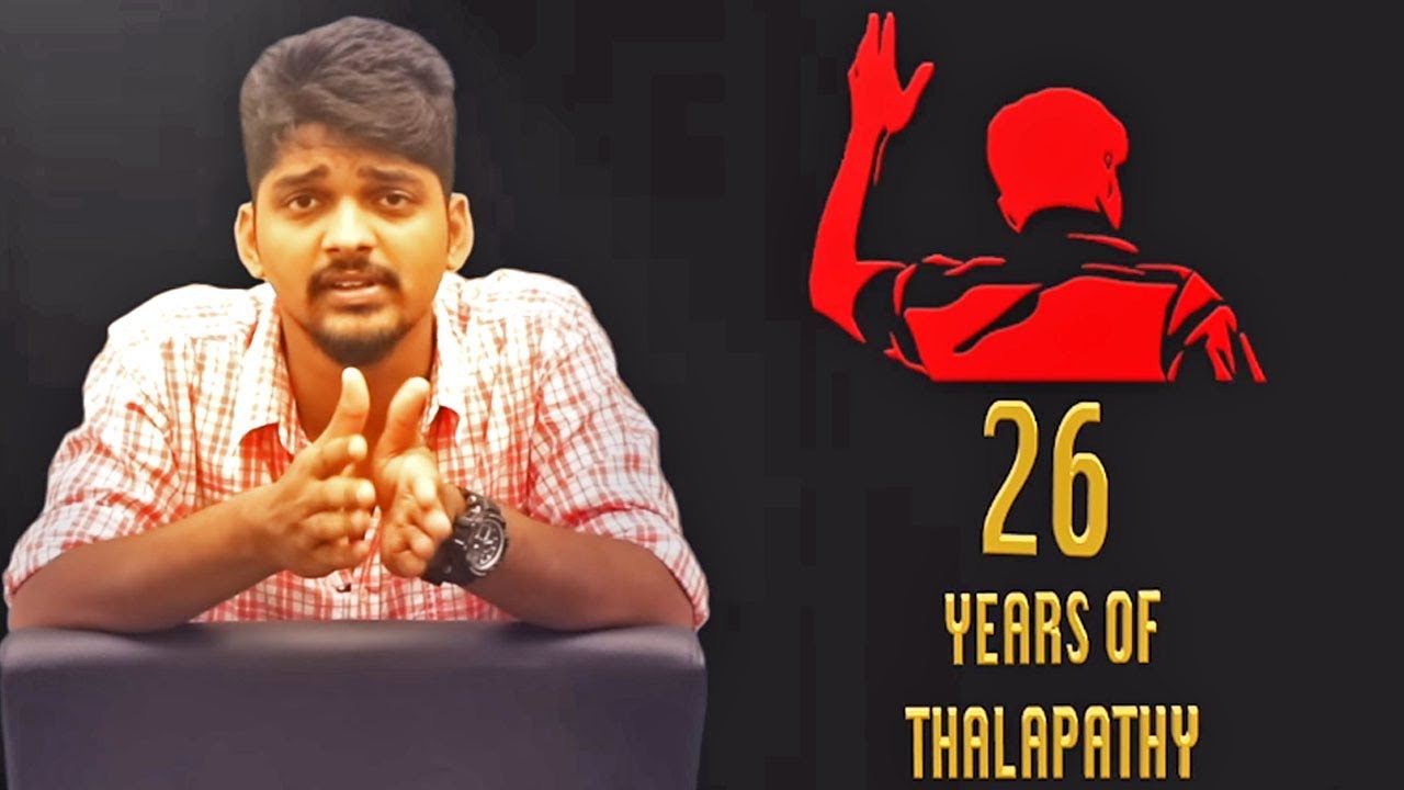 26 Year Of Thalapathy Vijay - Untold Story | Special Video For Vijay Fans