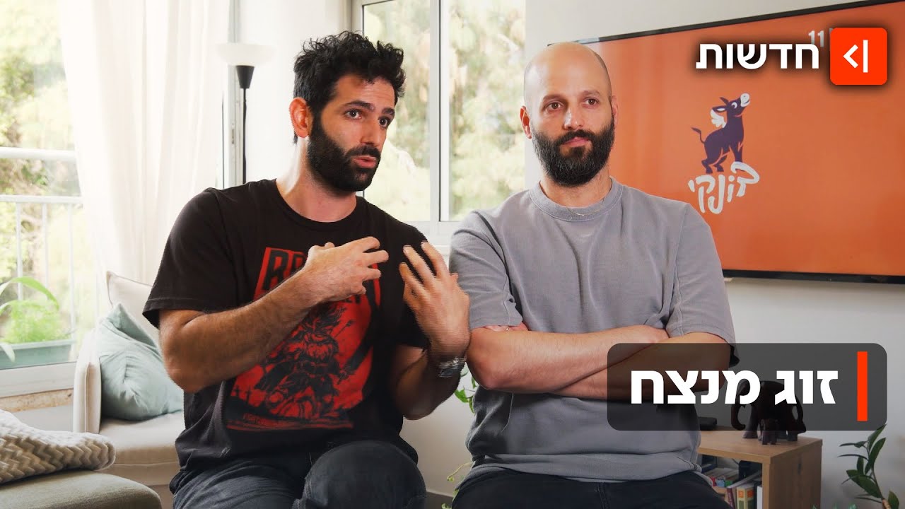 מיליוני צפיות ואולמות מלאים: הכירו את 
