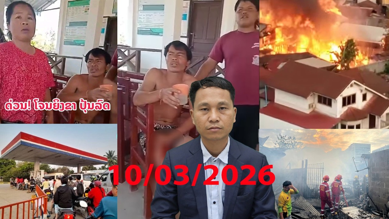 10/03/2026 Txau ntshai heev tub sab nqa phom tua txeeb tu txiv neej no lub tsheb