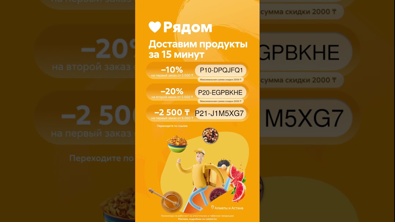 7 августа 2026 г.