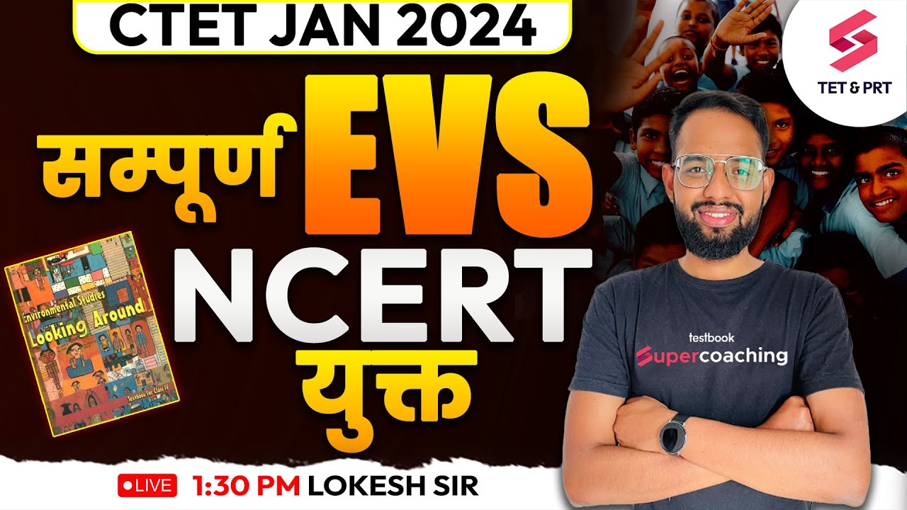 CTET EVS CLASS JANUARY 2024 I EVS By Lokesh Sir I CTET EVS NOTES | Lokesh Sir
