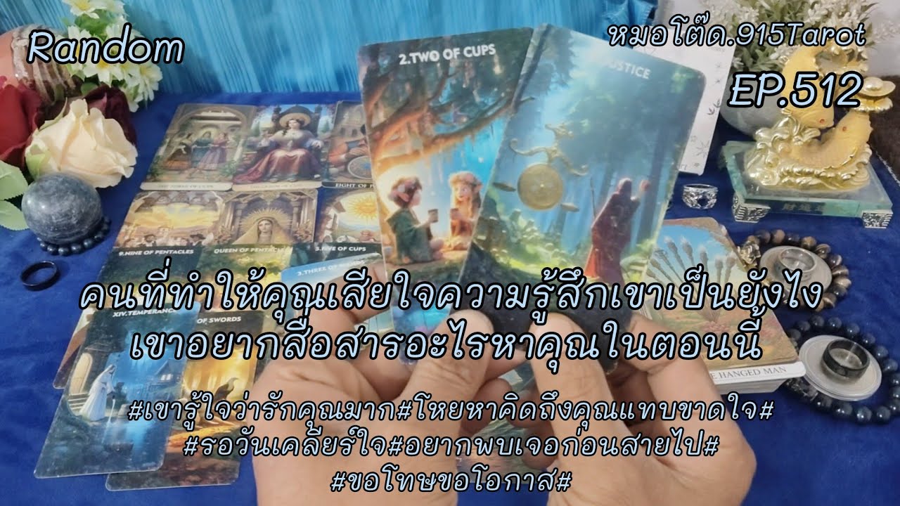 #Random#เขารู้ใจว่ารักคุณมาก#โหยหาคิดถึงคุณแทบขาดใจ#รอวันเคลียร์ใจ#อยากพบเจอก่อนสายไป#ขอโทษขอโอกาส