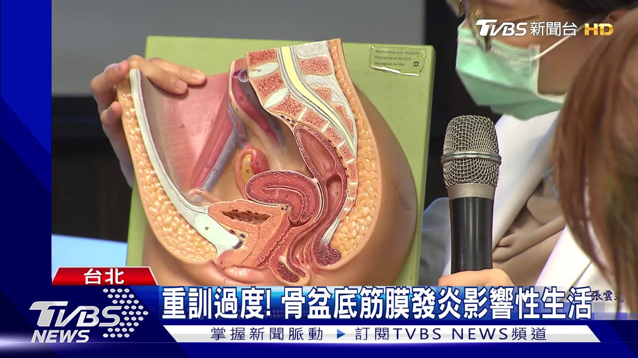 運動愛好者注意 重訓做過頭會導致頻尿下腹痛