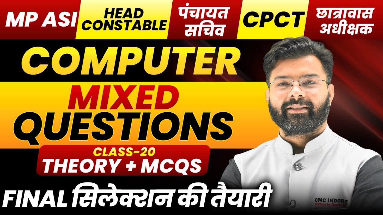 Computer Mixed Questions Class 20 | MP ASI | Head Constable | CPCT | Computer By Dharmesh Sir