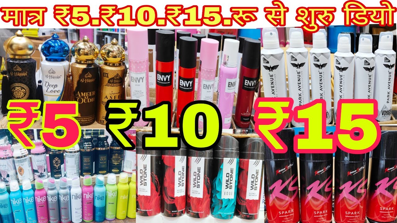 Perfume Deodorant Wholesale आज ही ऑर्डर करें घर बैठे आल ओवर इंडिया ₹500 से शुरू करे अपना कारोबार