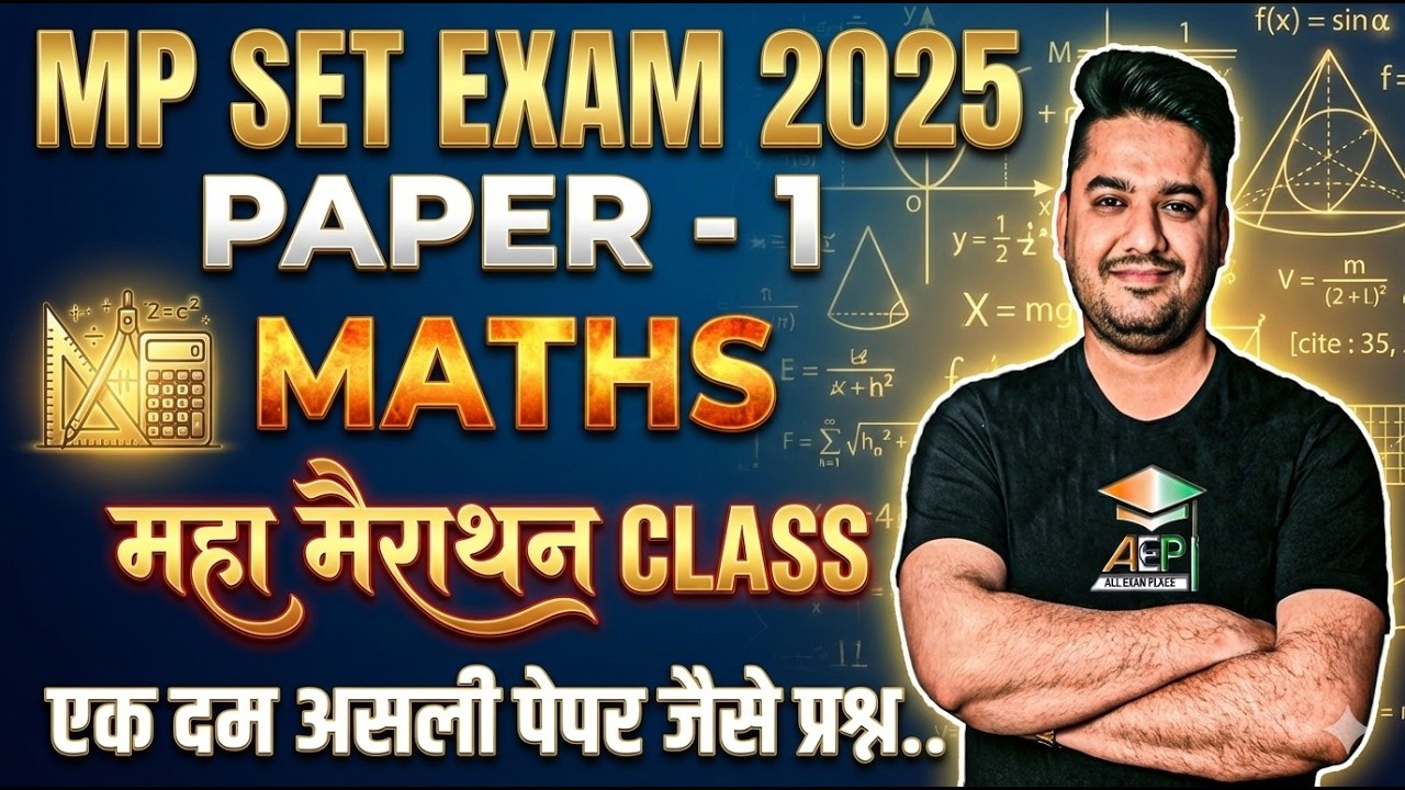 MP Set 2025 | MP Set Paper 1 Maths Marathon | MP Set Paper 1 MCQ | Rohit Khera Sir | #mpset