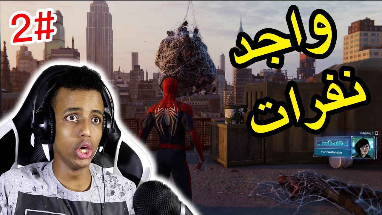 عجوز ضبطنا|Marvel's Spider-Man