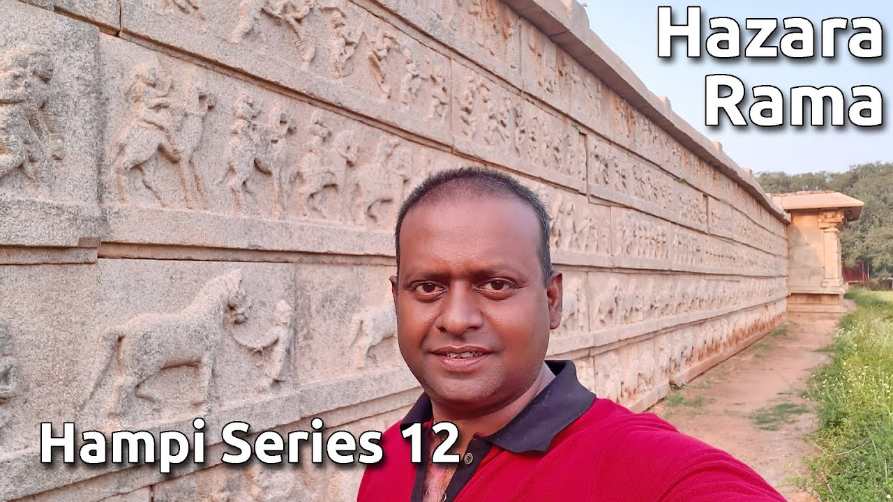 Hampi 12 Hazara Ramachandra Temple ಹಜಾರ ರಾಮಚಂದ್ರ Hampi Tourism Bellary Tourism Karnataka Tourism