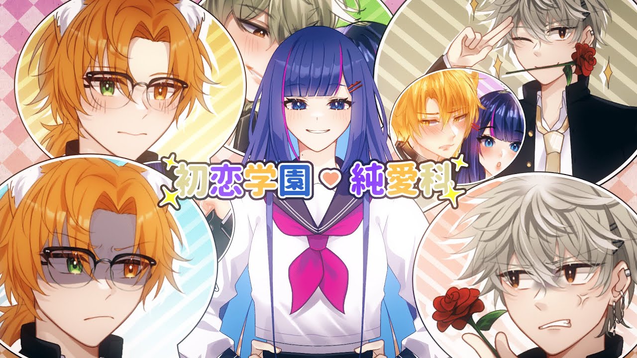 【Ave・Pira・Akemi】First Love Academy ・ School of True Love 【COVER】