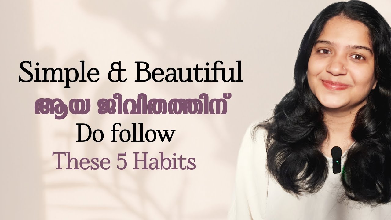 Simple and Beautiful ആയ ജീവിതത്തിന് Do Follow These 5 Habits ❤️✌🏻