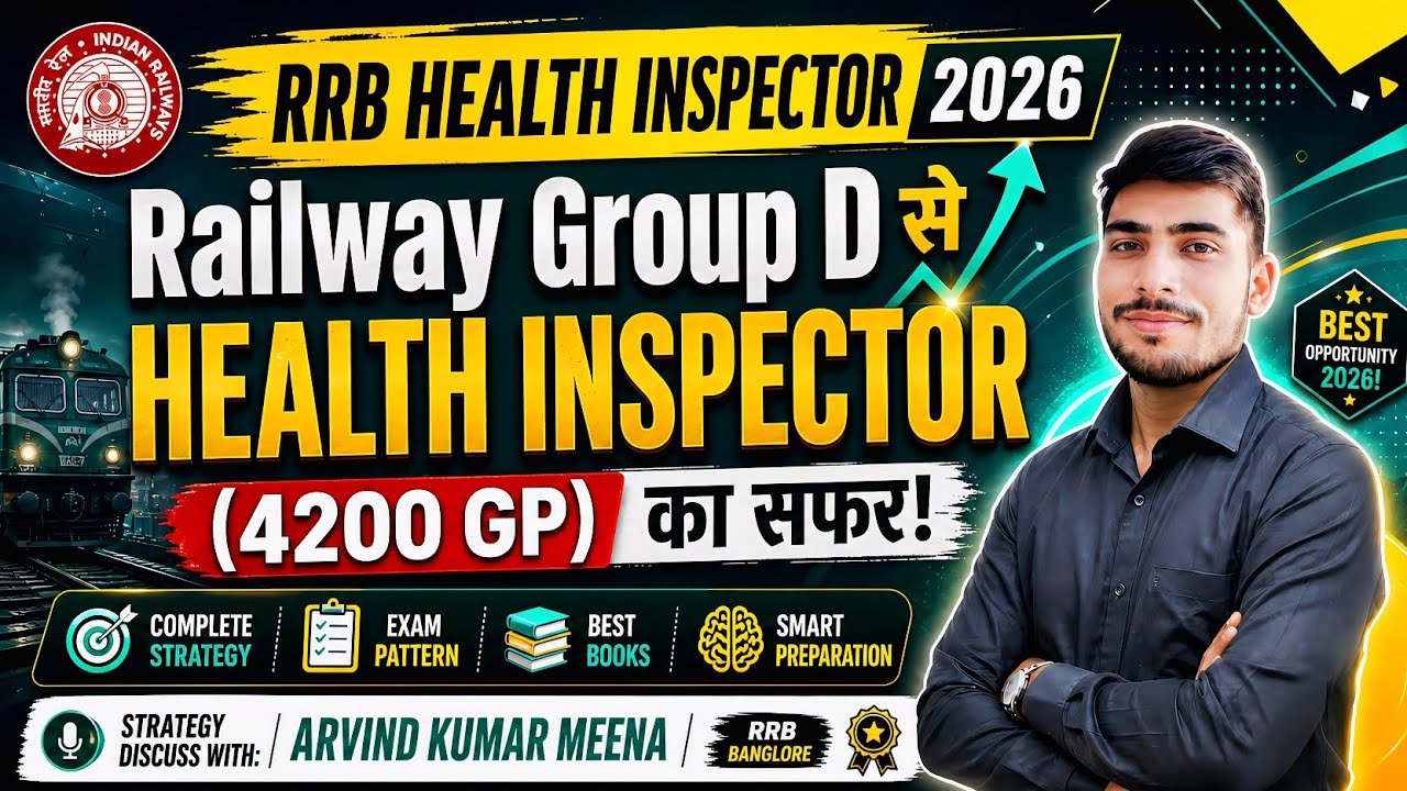 RRB Health Inspector 2025-26 : Exam Cracking Strategy 🔥 | Syllabus, Books & Cut-off |  Talk Session