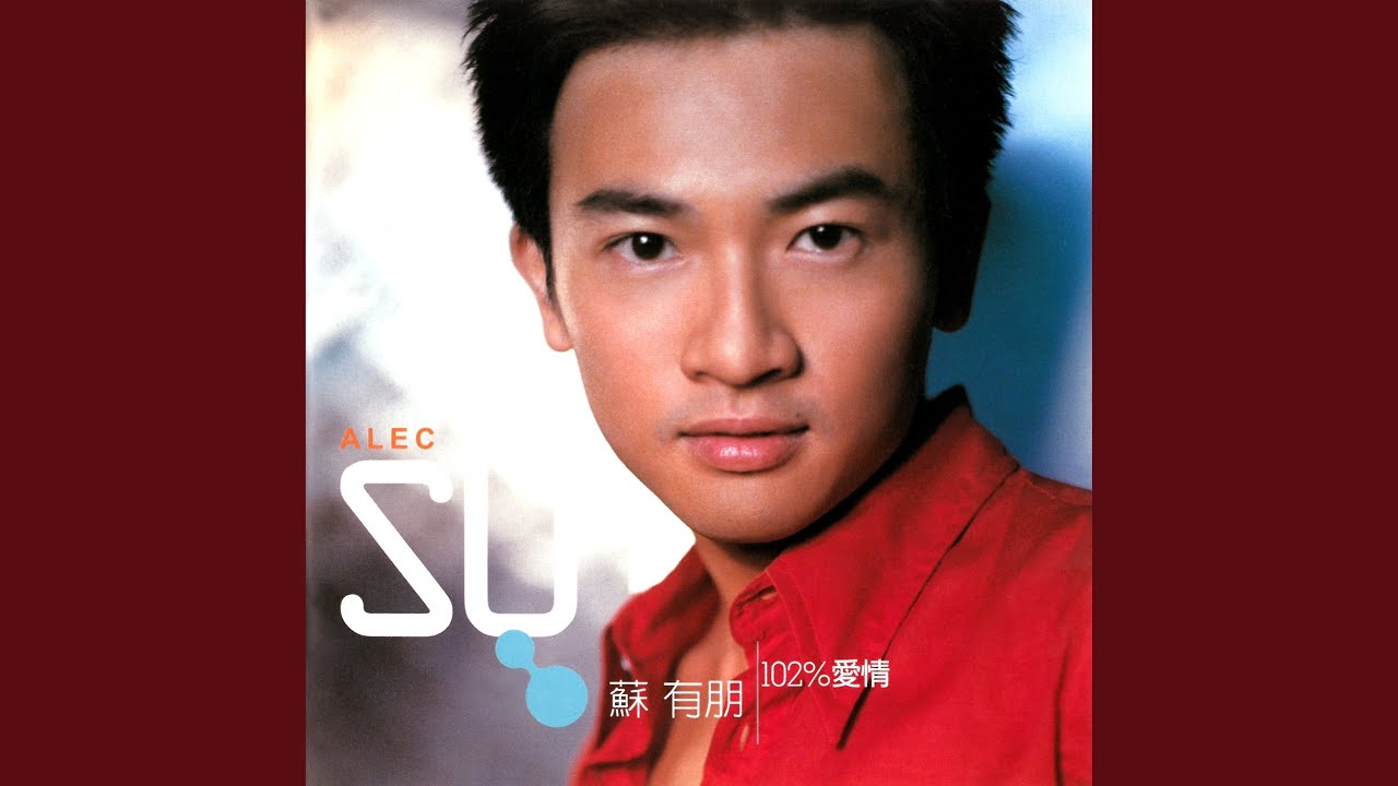 Shen Qing