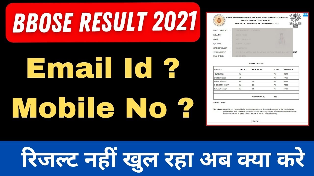 BBOSE June 2022 Result अब ऐसे चेक करें   Email id Mobile no || Bihar open Board Result 2022