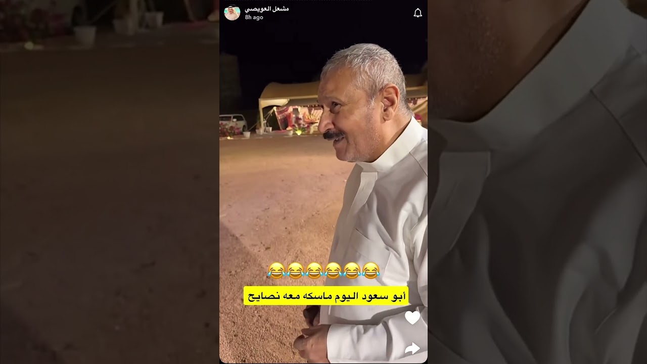 أبو سعود وبردان فصلوا على الأندلسي نصايح🫢