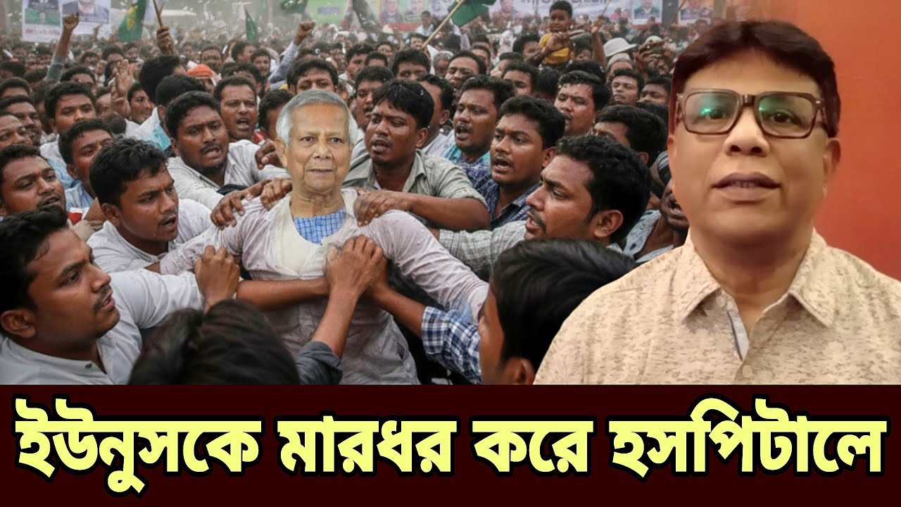 National Dialogues ড. ইউনুস এর জীবনে আর কি বাকি আছে tarun ghosh