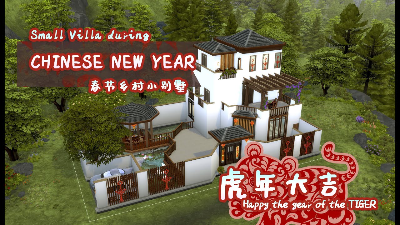 Chinese style villa during Chinese new year丨Sims4 speed build [nocc] 模拟人生4速建丨春节的乡村小别墅
