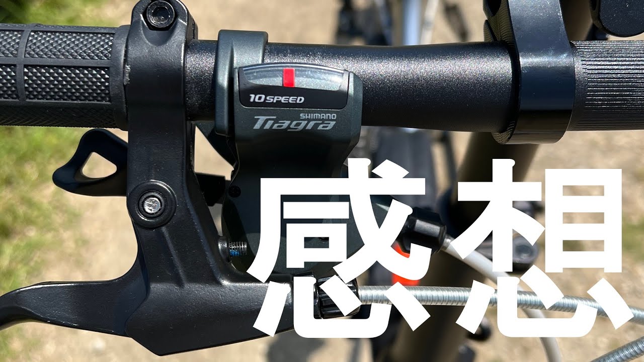 【Folding】Tiagraへのアップグレードの感想【RENAULT PLATINUM LIGHT8】
