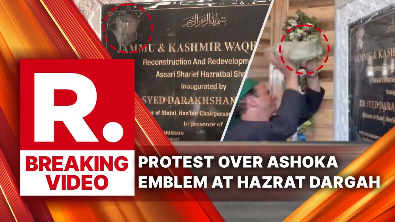 BREAKING: Protest Over Ashoka Emblem At Hazratbal Dargah In Srinagar | Jammu & Kashmir