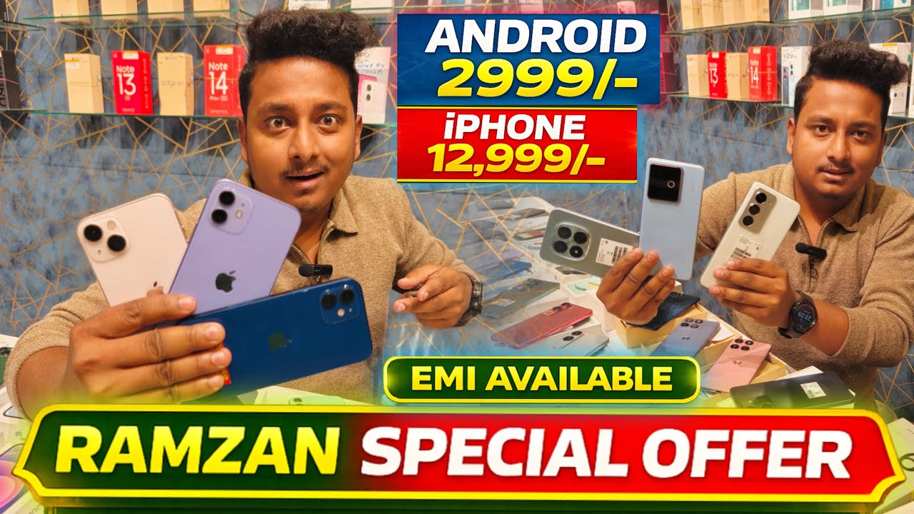 CHEAPEST SECOND HAND IPHONE SHOP IN KOLKATA | ANDROID 2999/-😍 iPHONE 12,999/-😱 RAMZAN SPECIAL OFFER