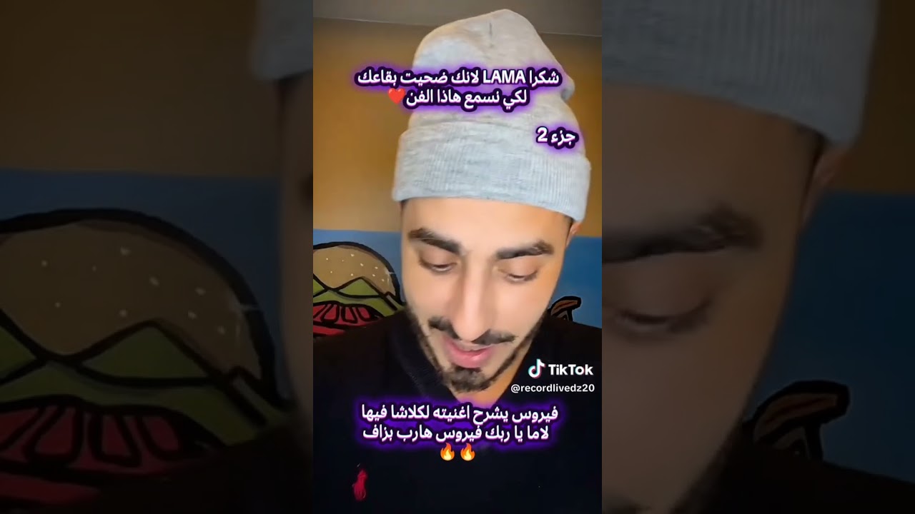 Vrus Habeel Analyse