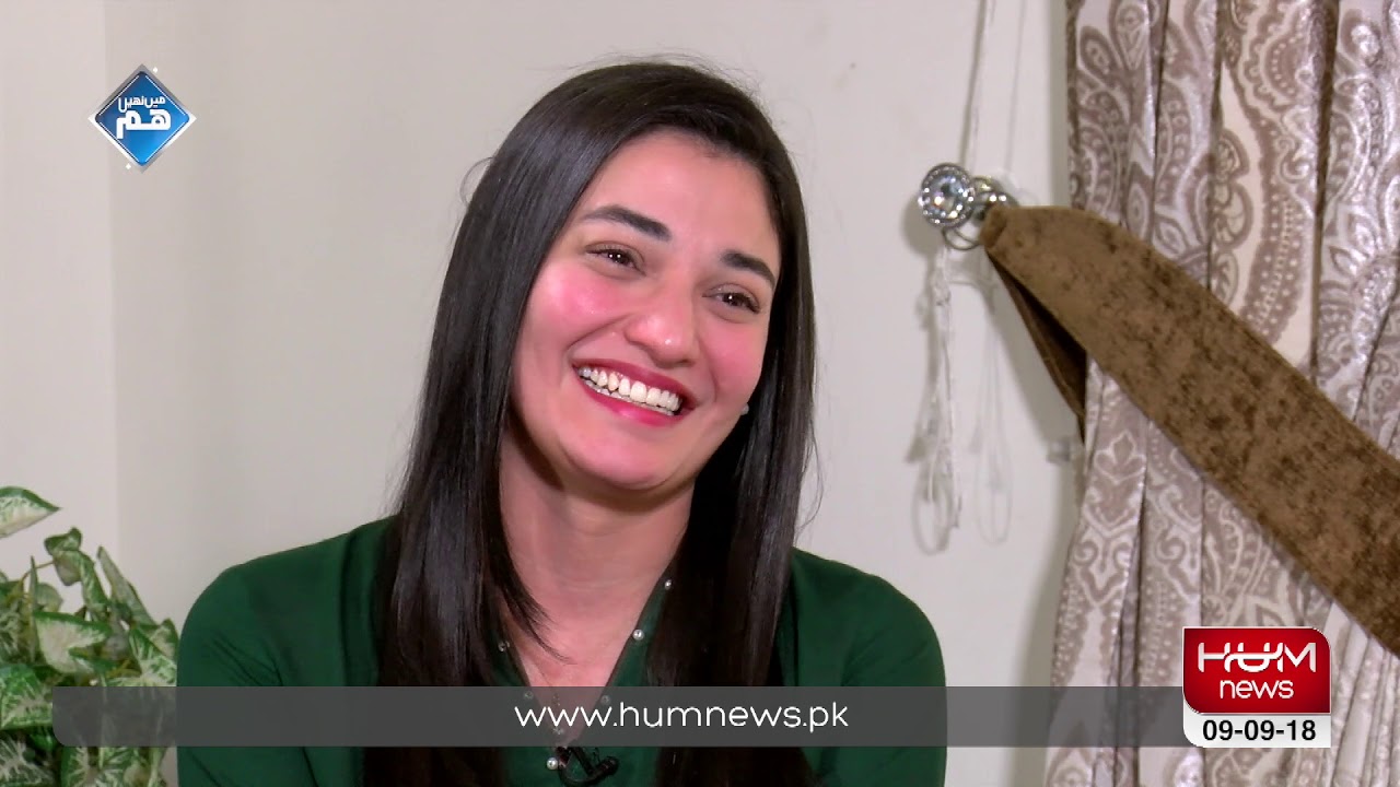 Main Nahi HUM with Muniba Mazari, 9th September 2018 | HUM News