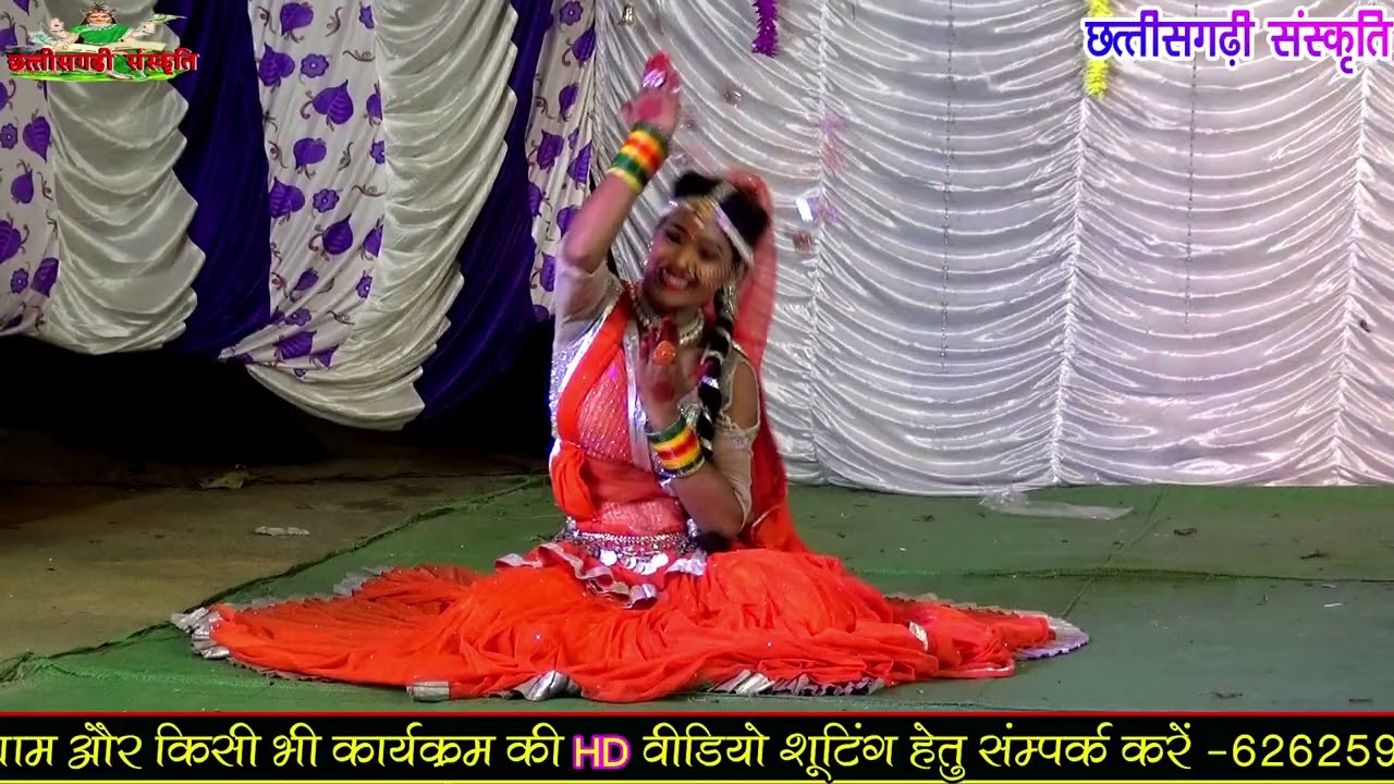 kab aaoge pardeshi piya//dj dance pratiyogita bhandaritola//new cg dance/dance pinky banjare cg song