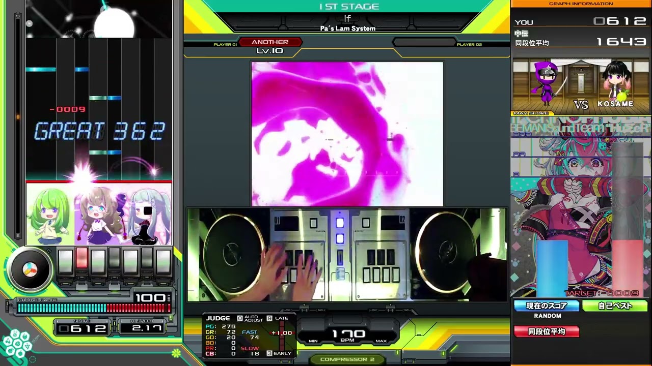 【beatmaniaIIDX】If(SPA) FULL COMBO【Sparkle Shower】