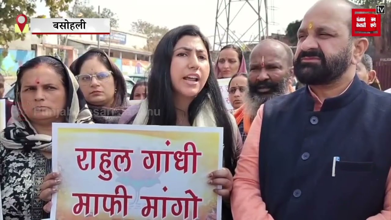 Congress के खिलाफ गरजीं भाजपा की महिलाएं! MLA Thakur Darshan Singh की मौजूदगी में 'High-Voltage'