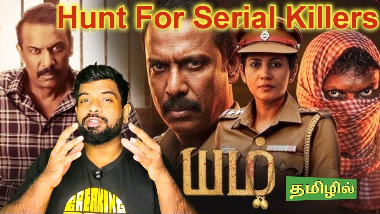 Thadayam Review in Tamil | Thadayam Webseries Review in Tamil | Thadayam Tamil Review | Zee5