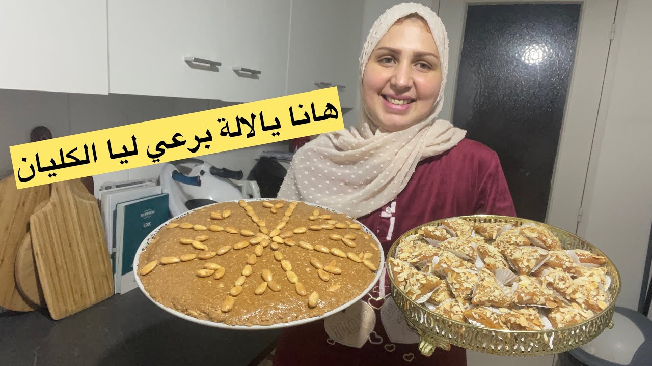 جبتلک باش تخدمي على راسک فهد العواشر💸هانا يالالة برعي ليا الکليان سلو معلک لي خاقي عندک يسولک عليه