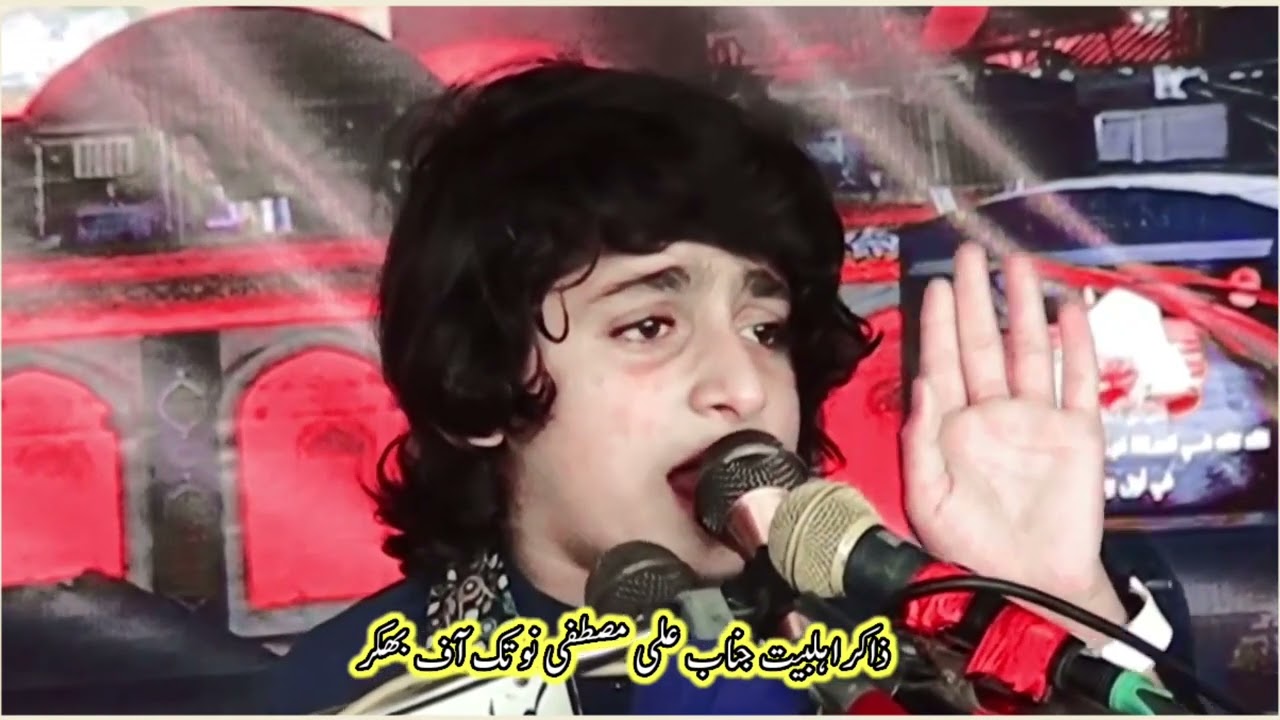zakir Ali Mustafa Notak 2024
