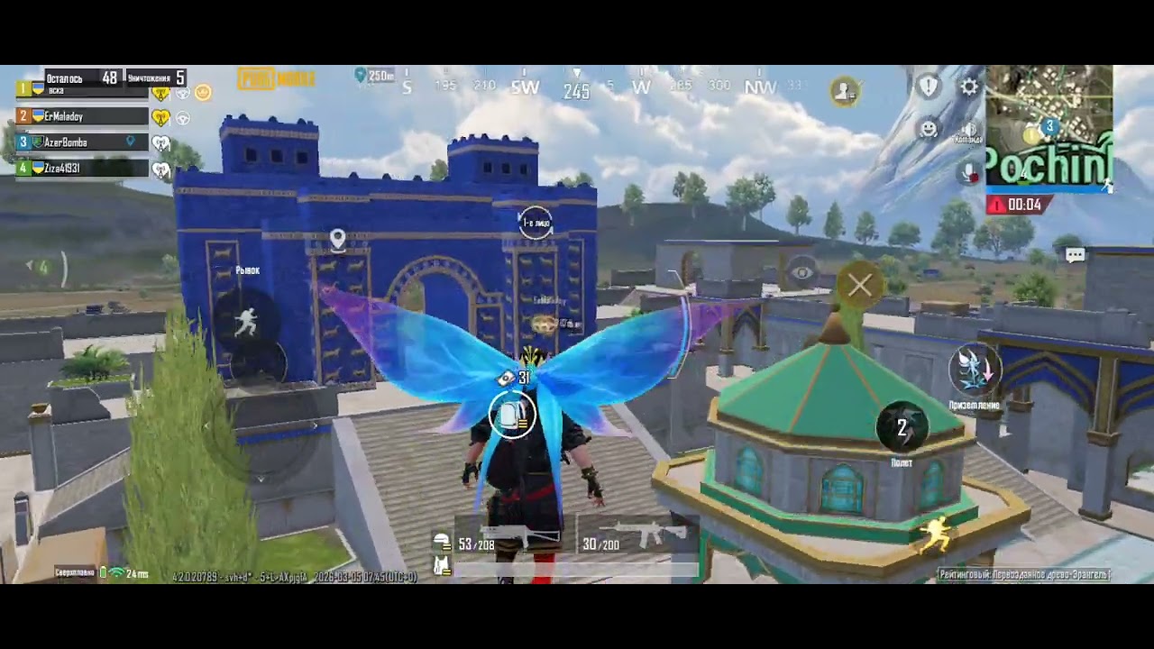 5 марта 2026 г.