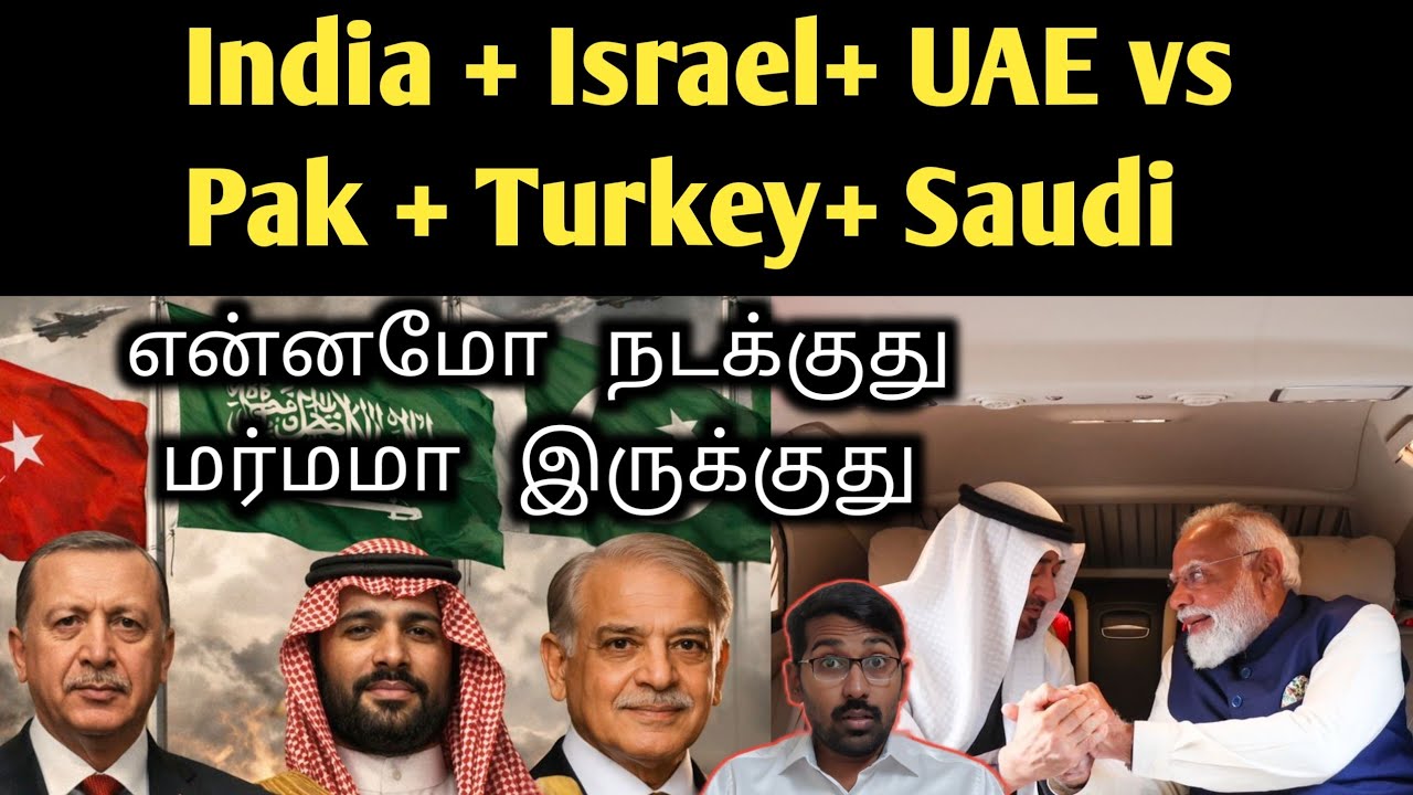 இந்தியாவை கட்டா குஸ்திக்கு அழைக்கும் நாடு | UAE Leader Sudden Visit to India 