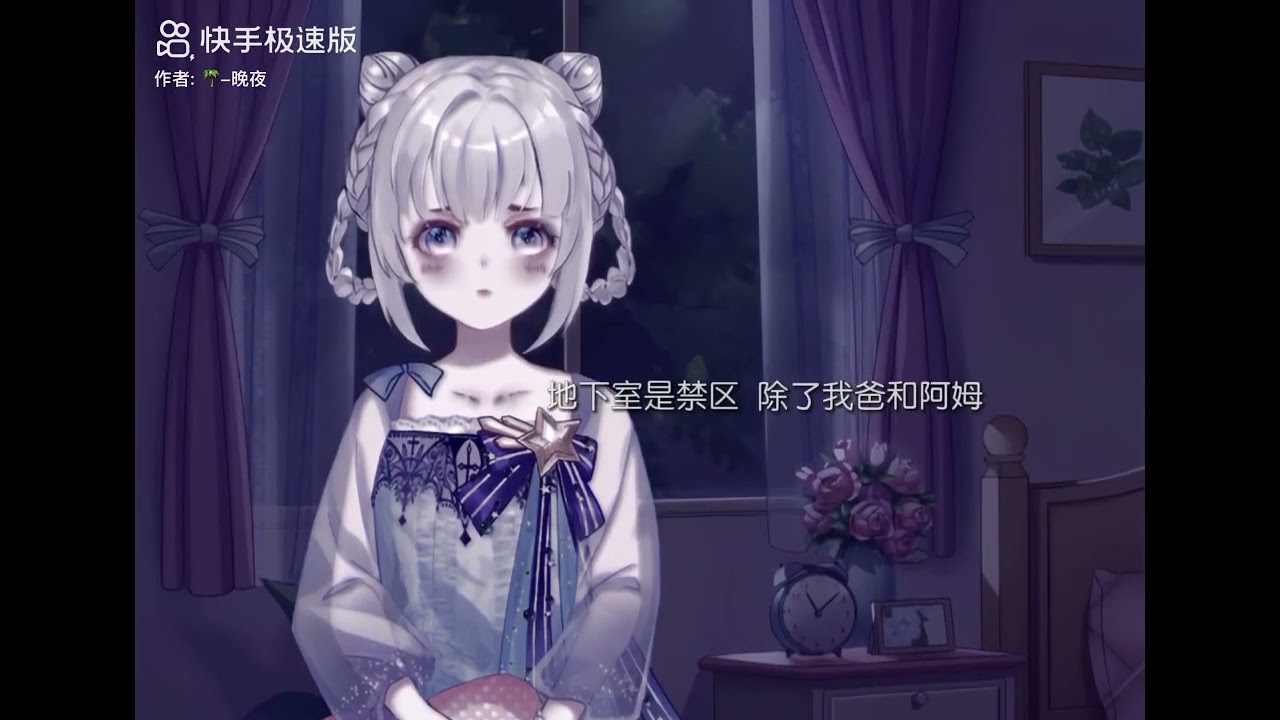 #触漫#搬运 （虐）