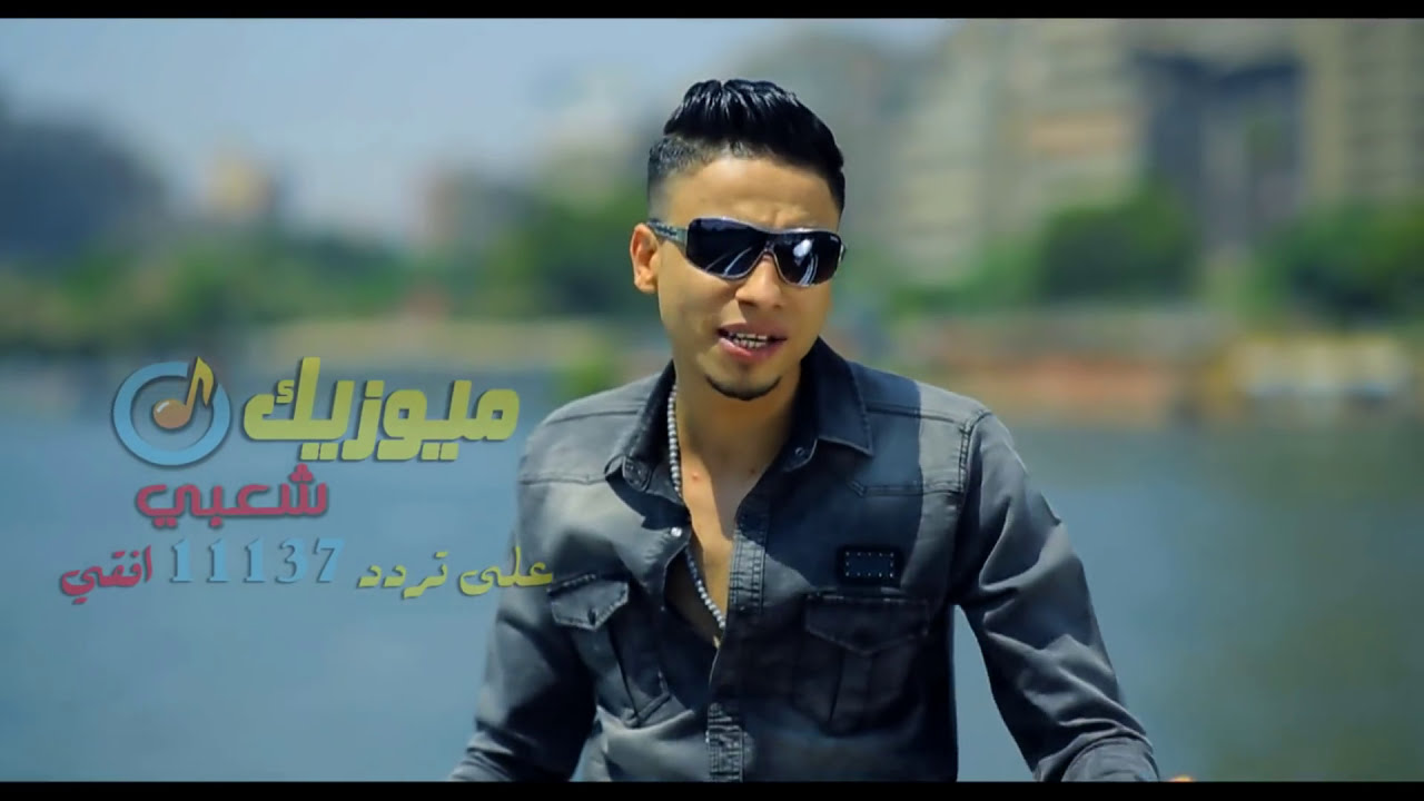 اغنية - جدعنتى خسرتنى - عماد الاسمر