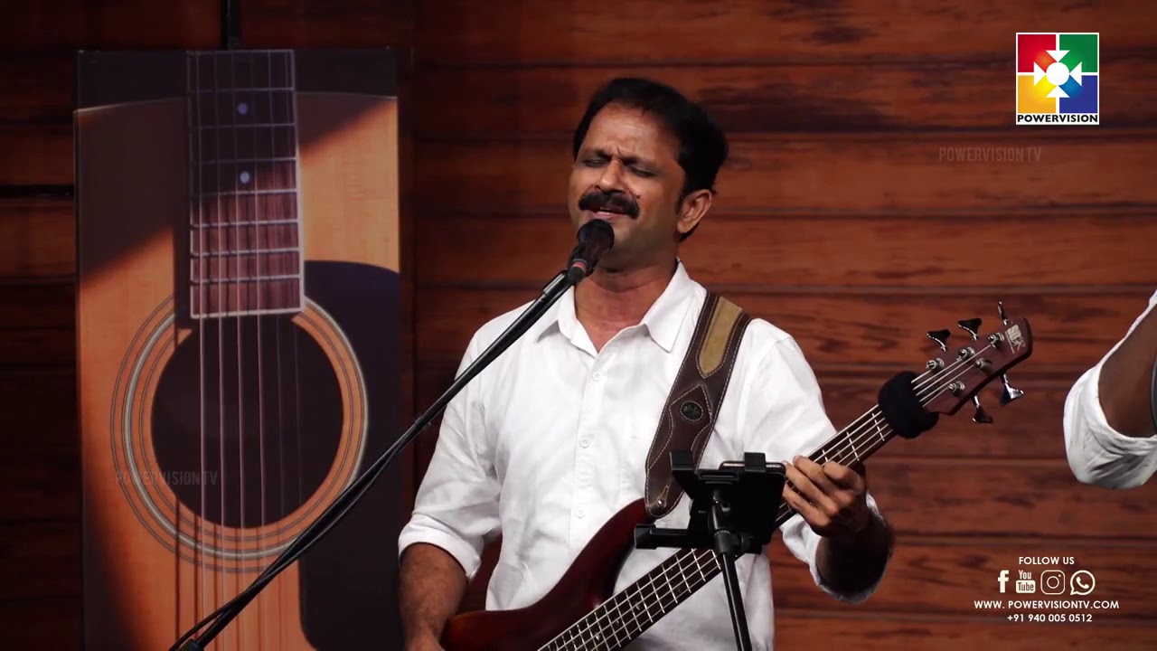 Ente Bharam Chumakkunnavan || എൻ്റെ ഭാരം ചുമക്കുന്നവൻ || POWERVISION CHOIR TEAM