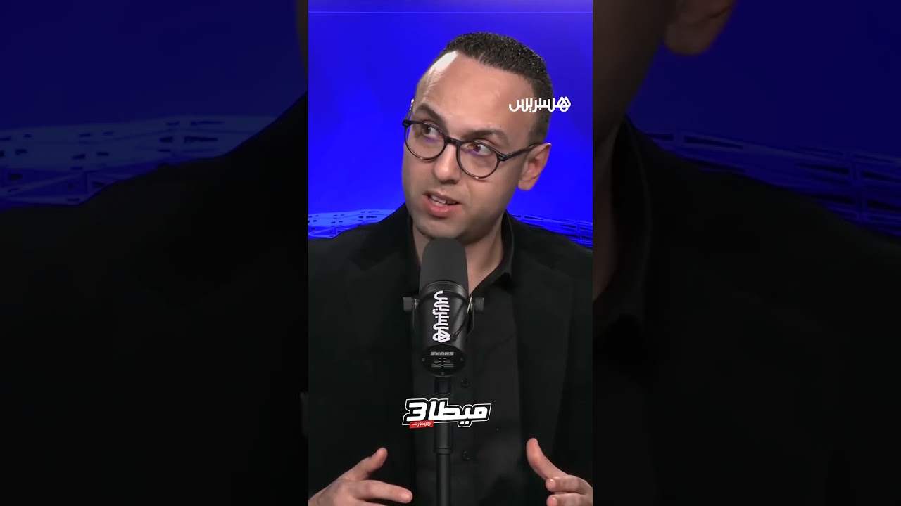 الماغودي ينتقد تصريحات سايس بشأن براهيم دياز:


